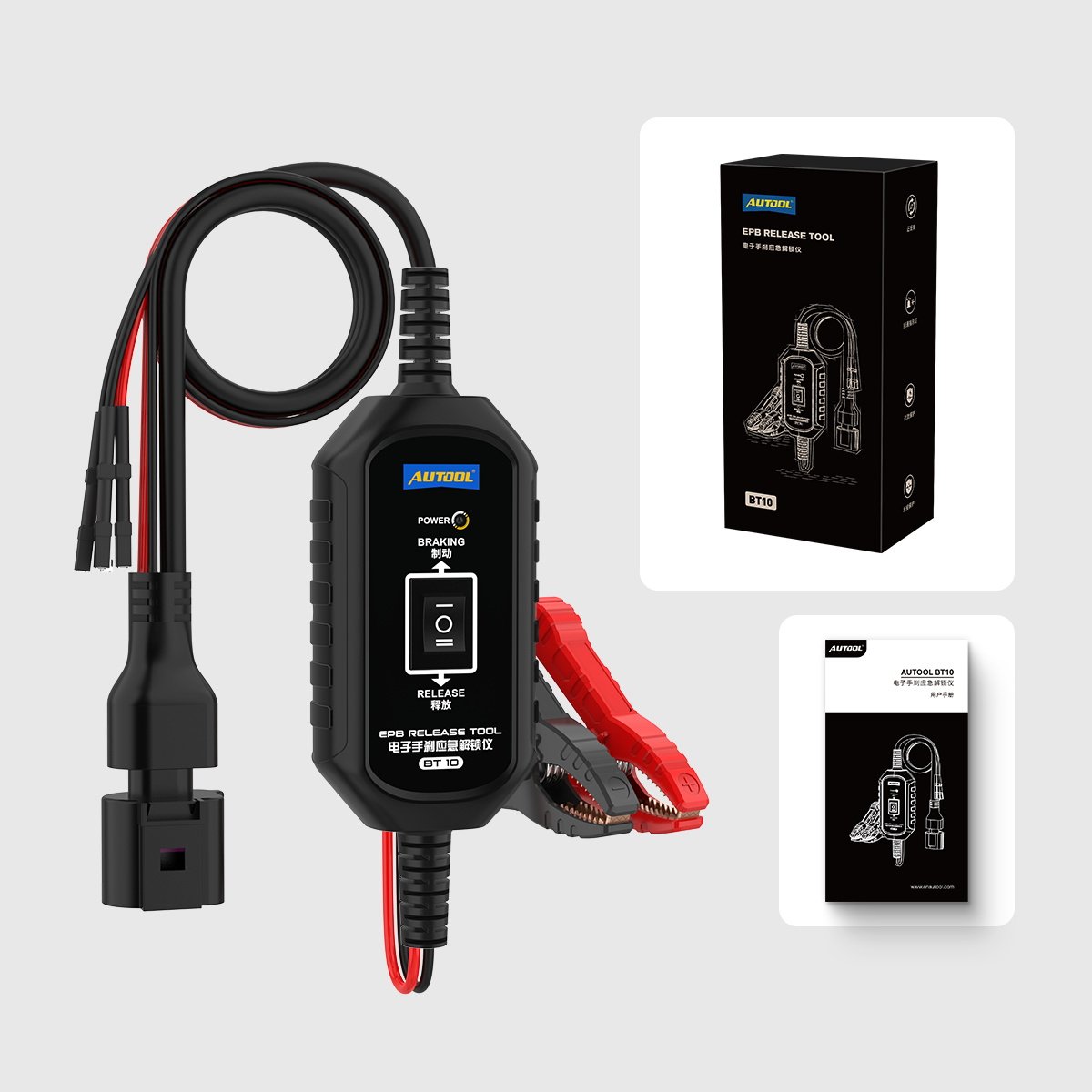 BT10 AUTOOL EPB Release Tool For Car - Image 8
